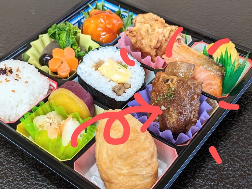 『本日のお得』本日の　夢大地館のお弁当＆惣菜コーナーでの陳列販売★幕の内弁当　　　「豚（スペアリブ）の角煮」入り　　または、　　　「女将の手作りスイーツ　バスクチーズケーキ？」入り　　　　時々、いつもと違う『お得』や『本日限り』のメニューが　入ることがあります　ラベルシールを要チェック　宜しくお願い致します